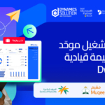 Payroll Solution in KSA