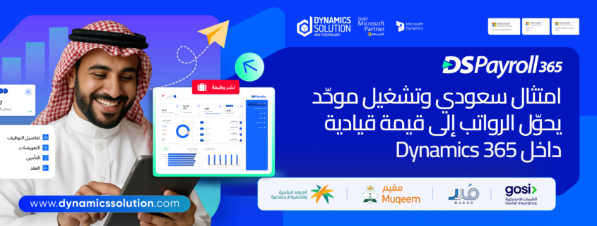 Payroll Solution in KSA