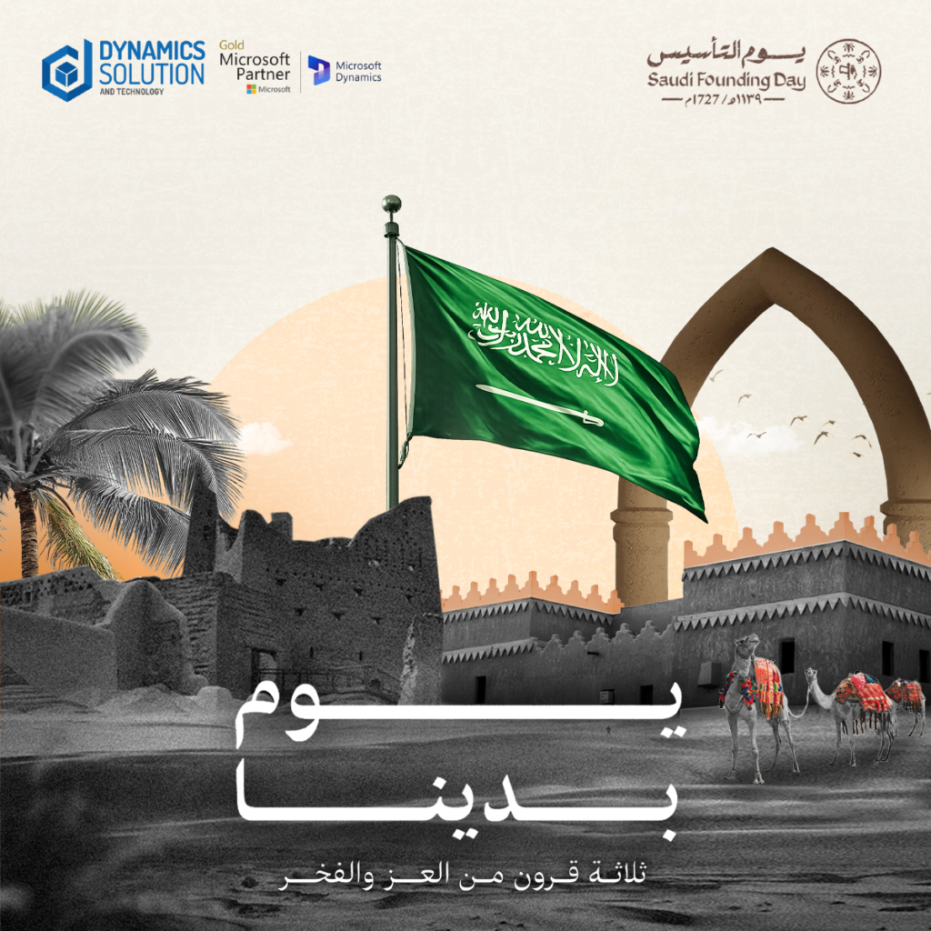 Saudi Founding Day